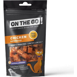 Pet Interest On the Go Bites Cat Chicken 25gr