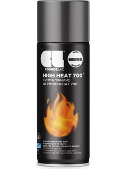 Cosmoslac High Heat Σπρέι Βαφής Θερμοκρασίας Ανθρακί 400ml