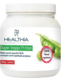 Healthia Super Veggie Φυτική Πρωτεΐνη Γράμμωσης Χωρίς Λακτόζη & Γλουτένη 500gr