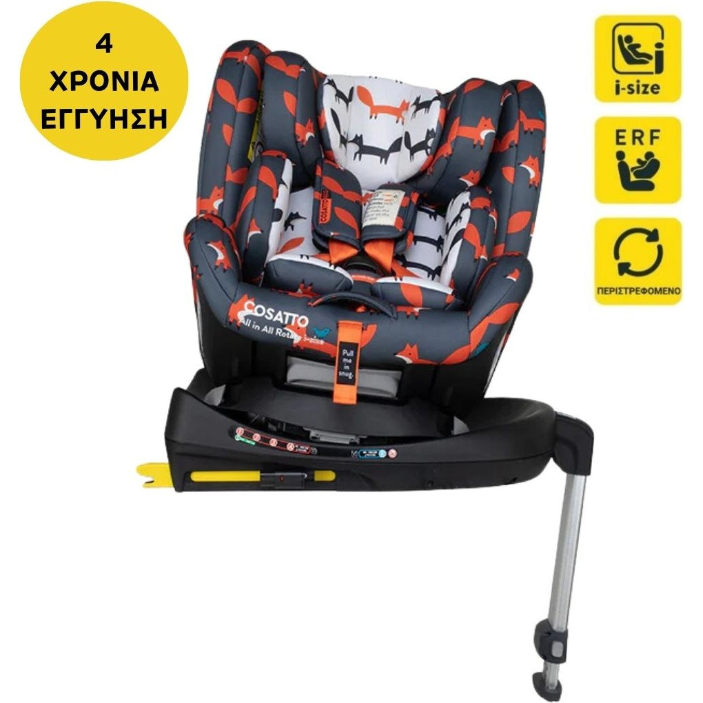 Cosatto Store 360 Rotate Car All In All Rotate Cosatto All In All