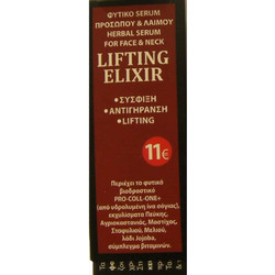 Fito+ Lifting Elixir Αντιγηραντικό Serum Προσώπου για Σύσφιξη με Μέλι 30ml