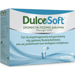 Sanofi Dulcosoft Πεπτικό Βοήθημα 10x10gr