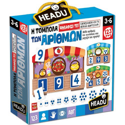 Headu Η Τόμπολα Των Αριθμών