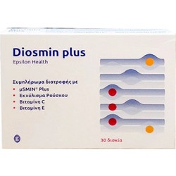 Epsilon Health Diosmin Plus 30 Ταμπλέτες