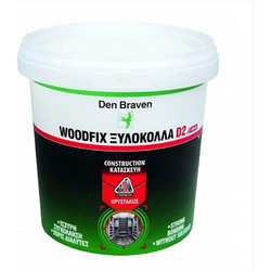 DEN BRAVEN ΞΥΛΟΚΟΛΛΑ WOODFIX D2 1kg 00703