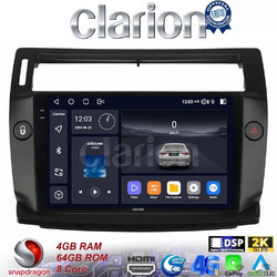 Clarion GL74088B Ηχοσύστημα Αυτοκινήτου με Οθόνη Αφής & GPS