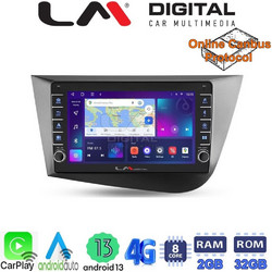 LM Digital ZG8217 Ηχοσύστημα Αυτοκινήτου με Οθόνη Αφής & GPS