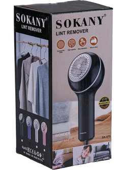 Sokany Αποχνουδωτής Ρούχων Ηλεκτρικός SK-879