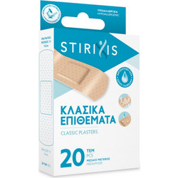 Stirixis Classic Αυτοκόλλητα Επιθέματα 7x2cm 20τμχ