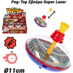 Peg-top Σβούρα Super Laser (O11cm) Μπλε