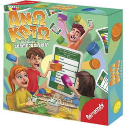 Remoundo Άνω Κάτω & Καλά Ξεμπερδέματα Επιτραπέζιο Παιχνίδι για Παιδιά 8+ Ετών για 2-4 Παίκτες