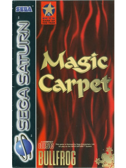 Magic Carpet Used SATURN
