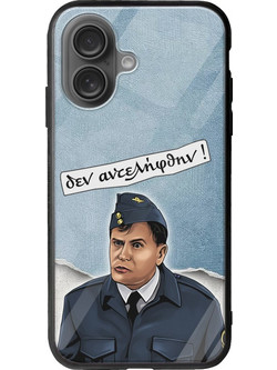 Θήκη Epic Quotes - Karavaneas iPhone 16 Plus Groove TPU (Tempered Glass και TPU)