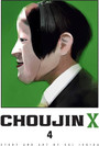 Choujin X, Vol. 4 Choujin X, Vol. 4