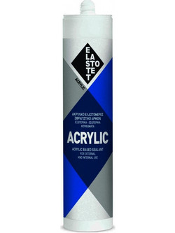 ΣΤΟΚΟΣ ΑΚΡΥΛΙΚΟΣ ΚΑΦΕ ACRYLIC 280ml Ποσοτ.25.00