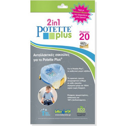Potette Plus Aνταλλακτικές Σακούλες