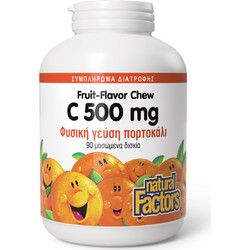 Natural Factors Liposomal High Absorption Vitamin C 500mg 90 Μασώμενα Δισκία