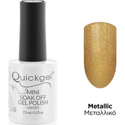 Quickgel Mini 369 Gold Metal Glitter Ημιμόνιμο Βερνίκι Νυχιών 7.5ml