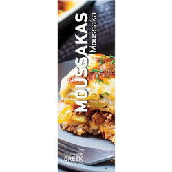 Σελιδοδείκτης Πεδίο Recipe Mousakas - Σετ (12 Τεμάχια)