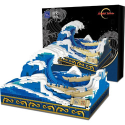 PANTASY - The Great Wave Of Kanagawa - Building block 1497 pcs