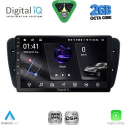 Digital IQ RSF 4571_CPA Ηχοσύστημα Αυτοκινήτου με Οθόνη Αφής & GPS