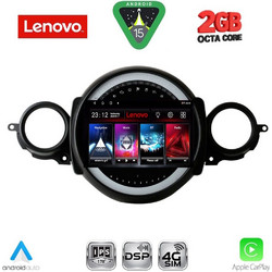 Lenovo LVF 5064_CPA Ηχοσύστημα Αυτοκινήτου με Οθόνη Αφής Bluetooth & GPS