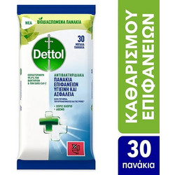 DETTOL ΥΓΡΑ ΜΑΝΤΗΛΑΚΙΑ 30WIPES(ΚΛΑΣΙΚΗ)