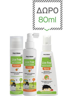 Frezyderm Lice Free Σετ για Ψείρες Shampoo 125ml & Lotion 125ml & Rep Spray 80ml