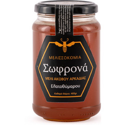 Μελισσοκομία Σωφρονά | Μέλι Έλατο & Θυμάρι | 460g