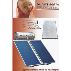 ΣΗΕ Duratherm Ηλιακός Θερμοσίφωνας 200lt Inox Διπλής Ενέργειας