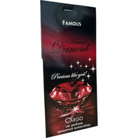 ΑΡΩΜΑΤΙΚΟ ΚΡΕΜΑΣΤΟ FAMOUS DIAMOND