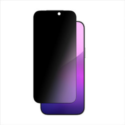 AMAZINGTHING Titan Vision 7 Privacy Tempered Glass (iPhone 17 Pro Max)