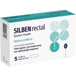 Epsilon Health Silben Rectal Ορθικά Υπόθετα 5x3gr