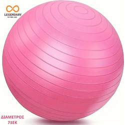 Legendary ΜΠΑΛΑ YOGA PVC ΡΟΖ 75ΕΚ