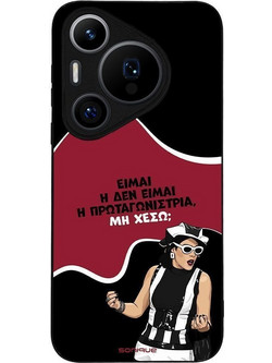 Sonique Greek Cult TV Series Back Cover με Σχέδιο «Πρωταγωνίστρια» (Huawei Pura 70 Pro)