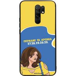 Sonique Greek Cult TV Series Back Cover με Σχέδιο «Περνάνε τα χρόνια» (Xiaomi Redmi 9)