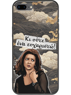 Θήκη Epic Quotes - Tosi Pikra Tosi Dipsa iPhone 7 Plus Black TPU (Μαύρη Σιλικόνη)