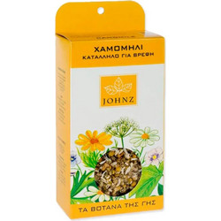 Zarbis Χαμομήλι 40gr