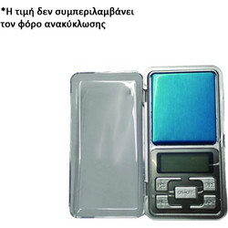 Ηλεκτρονική ζυγαριά τσέπης 1-200gr