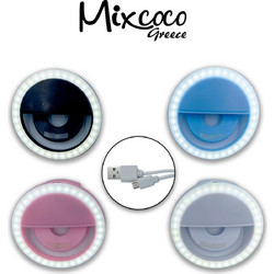 RING LIGHT ΚΙΝΗΤΟΥ ΕΠΑΝΑΦΟΡΤΙΖΟΜΕΝΟ - SKU 260840