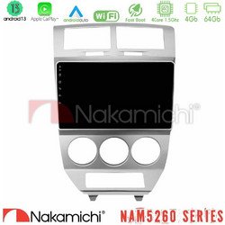 Nakamichi U-N44-DG0707 Ηχοσύστημα Αυτοκινήτου με Οθόνη Αφής Bluetooth & GPS
