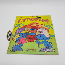 VTM Τα ΣΤΡΟΥΜΦ Panini Greek Vintage Sticker Album