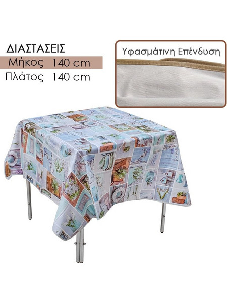 Αδιάβροχο Τραπεζομάντηλο PVC 1.40x1.40
