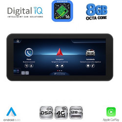 Digital IQ TPG 16999_CPA R172 Ηχοσύστημα Αυτοκινήτου 10.25" & GPS