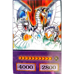 Yu-Gi-Oh GX - Cyber End Dragon Anime Single Card
