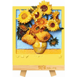 DIY 3D Resin Painting Μαγνητάκι - Sunflowers, Van Gogh (7x8cm)