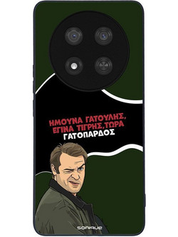 Sonique Greek Cult TV Series Θήκη (Honor Magic7 Lite 5G) με Σχέδιο «Γατόπαρδος»