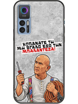 Θήκη Epic Quotes - Μπαλαντέζα! TCL 30 / 30 5G / 30+ Black TPU (Μαύρη Σιλικόνη)