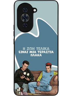 Sonique Greek Cult TV Series Η Ζωή Είναι Πλάκα Back Cover (Huawei Nova 10 Pro)