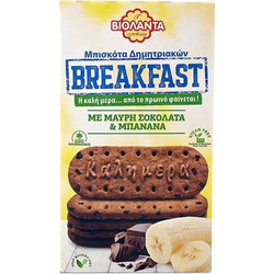 Βιολάντα Breakfast Μπανάνα Και Μαύρη Σοκολάτα 180Γρ. (82-01615)